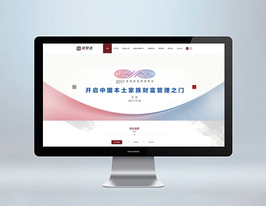 成都网站建设-新财道官网