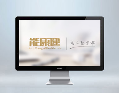 能康健食品会员积分兑换管理系统