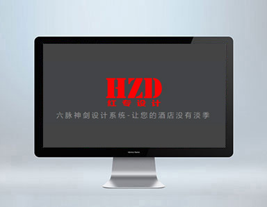 红专设计，三网合一网站案例