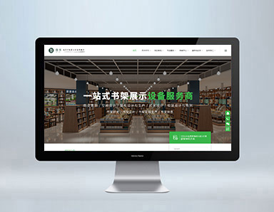 成都网站建设-侍书官网